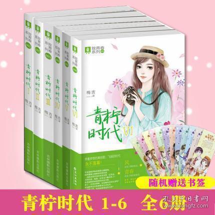 拯救孩子詹姆斯