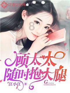 坦克出行