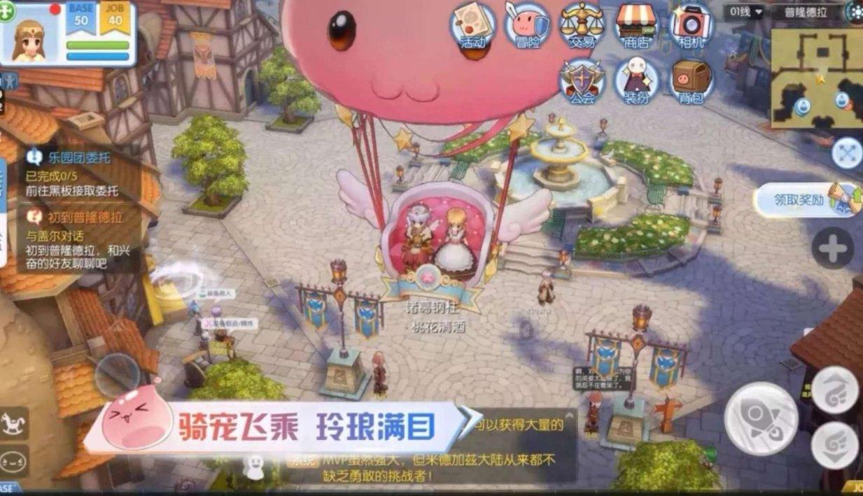逃离密苏里州花园